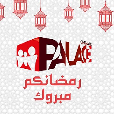 Cinema le palace tunis