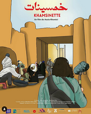 Khamsinette